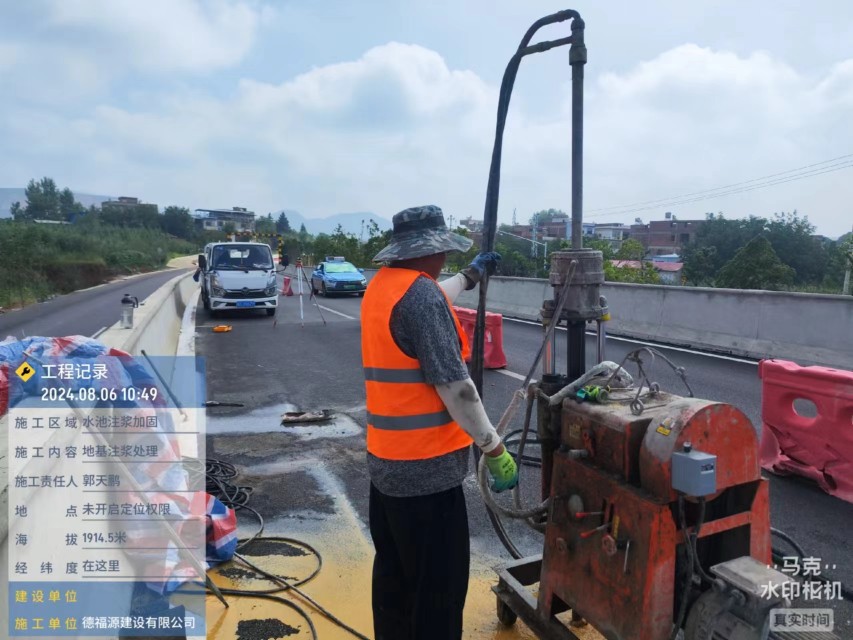 彭泽地基沉降注浆加固材料有哪些