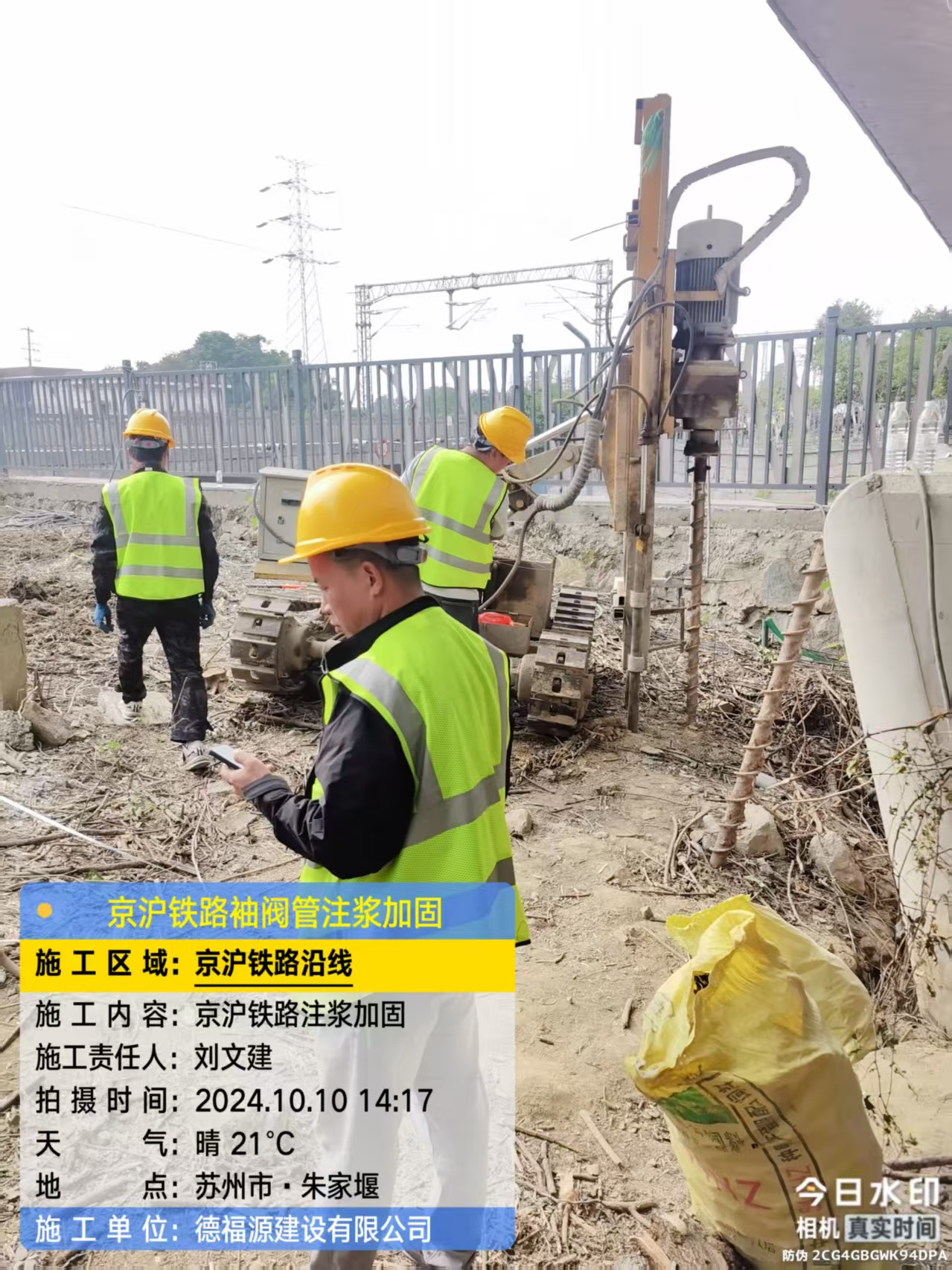 彭泽袖阀管注浆工艺