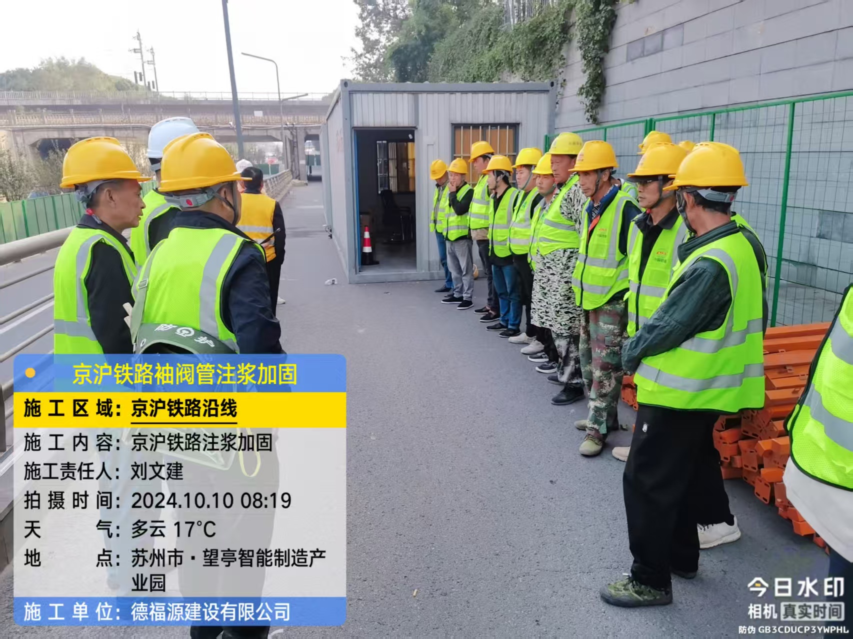 彭泽哪种地面沉降加固方法最有效?