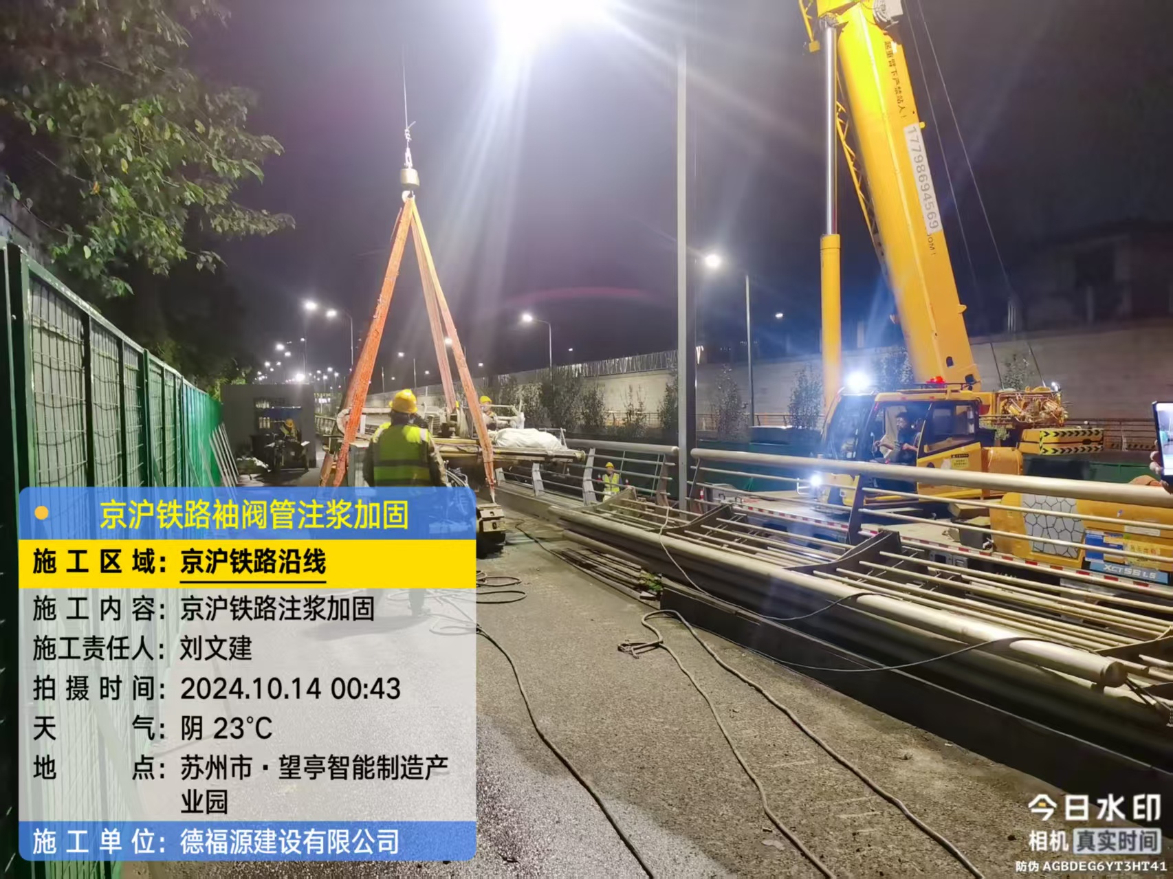 彭泽厂房地面沉降加固办法